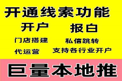 SEM代运营服务公司成功案例：客户满意度高